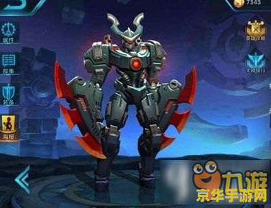 王者荣耀墨子皮肤像什么 王者荣耀墨子皮肤深度解析：探寻设计灵感与游戏内表现