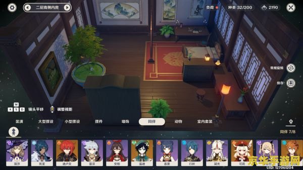 原神尘歌壶套装怎么摆 原神尘歌壶套装摆放攻略