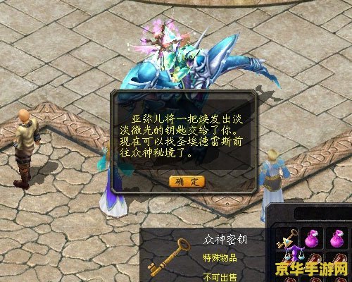 原神秘境幻影留声海螺位置 原神秘境幻影留声海螺位置探索