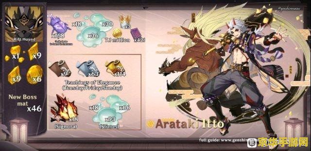 原神荒泷一斗是5星么 原神荒泷一斗：五星角色的魅力与实力