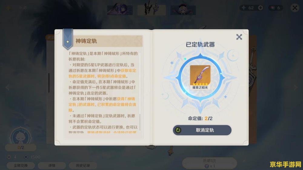 原神抽奖是累计次数吗 原神抽奖机制深度解析：是累计次数吗？