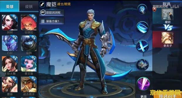王者荣耀5大职业代表什么 王者荣耀五大职业深度解析