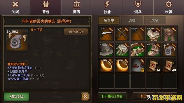 单机游戏手游平台 单机手游平台精选：探索无尽的游戏世界