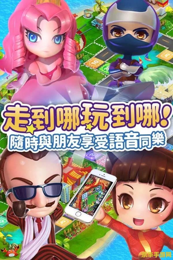 大富翁9简体中文版 大富翁9简体中文版：经典重燃，财富之旅再启