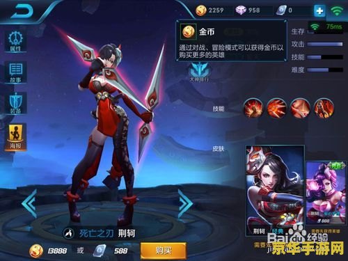 王者荣耀什么英雄好上s8 王者荣耀S8赛季：哪些英雄助你称霸战场？