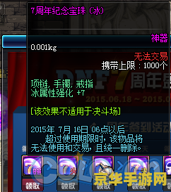 dnf充值活动 dnf充值活动盛宴：优惠多多，奖励丰厚，玩家不容错过！