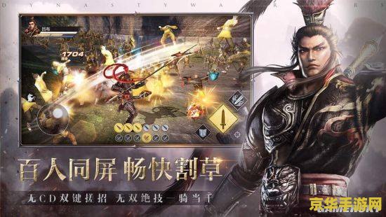 三国无双2 三国无双2：策略与武力的完美融合