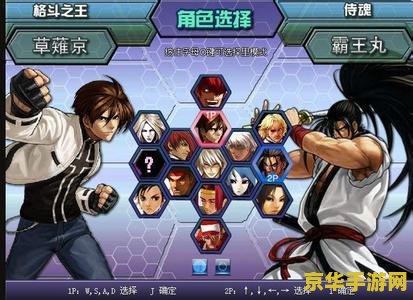 4399小游戏拳皇 &lt;h3&gt;4399小游戏拳皇：经典格斗游戏的网络版体验&lt;/h3&gt;