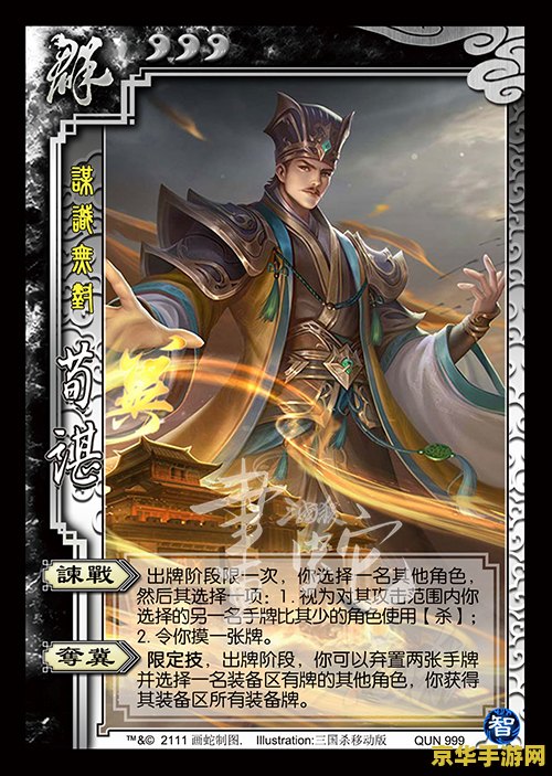 三国杀在哪买 三国杀购买指南与游戏魅力