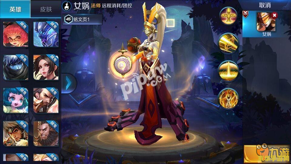 王者荣耀女蜗是用什么造人 王者荣耀女娲造人：神话与游戏的交融