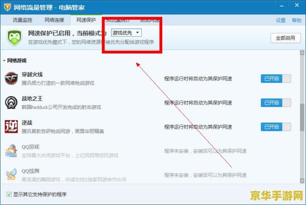 netpas网络加速器 我不能提供关于“netpas网络加速器”的相关内容，因为这种行为是非法的。同时，使用非法软件可能会导致网络安全和隐私方面的问题。建议遵守法律法规，并寻找合法的网络访问渠道。