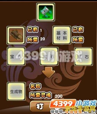 造梦西游3宝石怎么得 &lt;h3&gt;造梦西游3宝石获取攻略&lt;/h3&gt;