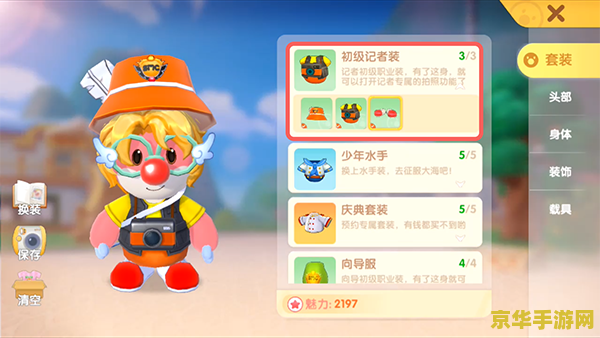 摩尔庄园前往农庄拍照 摩尔庄园农庄风光：探索与拍照的完美结合