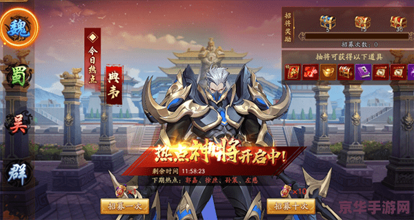 放开那三国3礼包码 &lt;h3&gt;探索放开那三国3礼包码的奥秘&lt;/h3&gt;