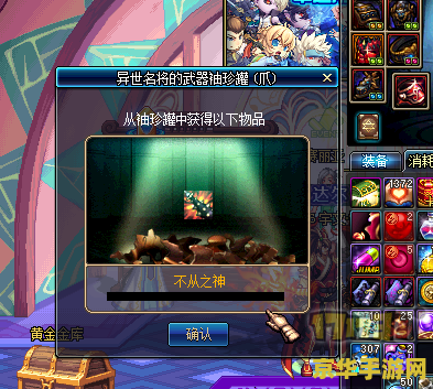 dnf开罐子bug DNF开罐子Bug解析与游戏影响探讨