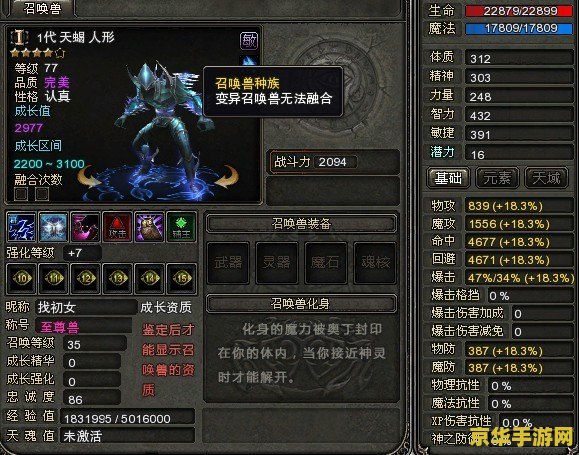 神鬼传奇推广id &lt;h3&gt;神鬼传奇：探索神秘世界的无尽冒险&lt;/h3&gt;