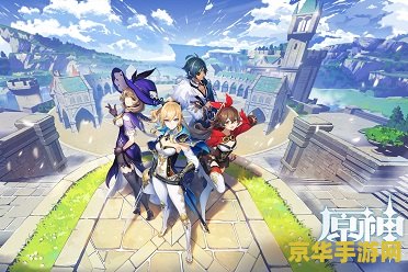 原神进去新的空间 原神新空间探索：奇幻之旅的无尽可能
