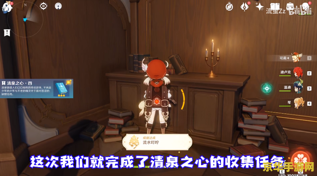 原神全部成就有多少 原神全成就大盘点