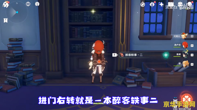 原神全部成就有多少 原神全成就大盘点