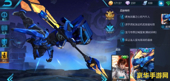 王者荣耀爱心特效是什么 王者荣耀：爱心特效背后的浪漫与策略