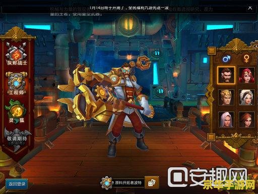 魔兽地图包 魔兽地图包探秘：穿越奇幻世界的冒险之旅