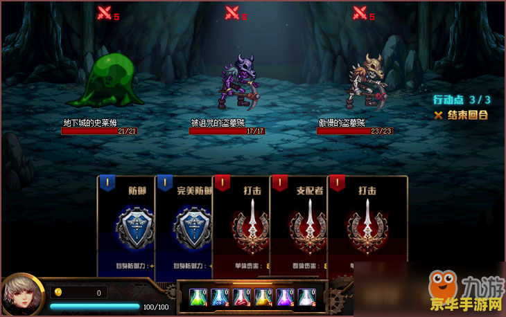 驭剑士刷图 驭剑士刷图攻略：探索神秘地下城，解锁无敌剑术！