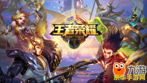 王者荣耀周免英雄是什么 王者荣耀周免英雄解析与游戏策略
