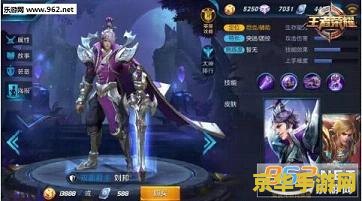 王者荣耀周免英雄是什么 王者荣耀周免英雄解析与游戏策略