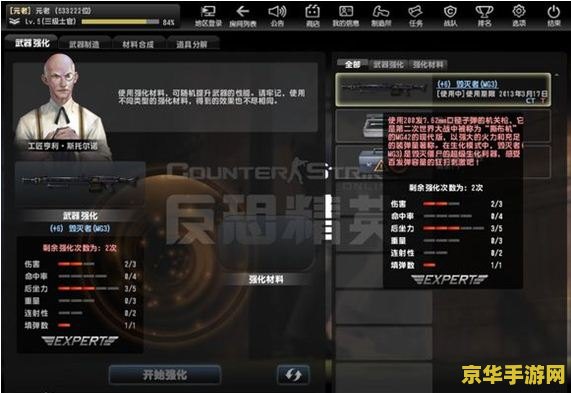 csol强化技巧 CSOL强化技巧大揭秘：从新手到高手的进阶之路