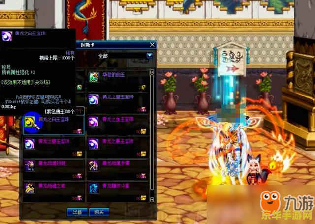 dnf怎么附魔 dnf怎么附魔：探索游戏中的附魔奥秘