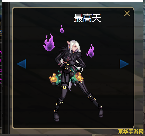dnf怎么附魔 dnf怎么附魔：探索游戏中的附魔奥秘