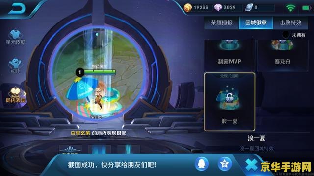 王者荣耀回城为什么 王者荣耀回城机制深度解析