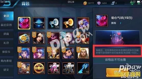 王者荣耀回城为什么 王者荣耀回城机制深度解析