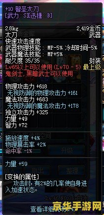 dnf陕西一区 dnf陕西一区：探索地下城与勇士的陕西风采