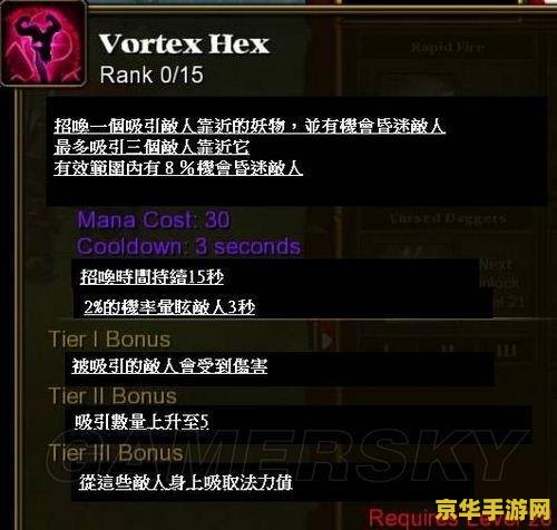 火炬之光2漂泊者 火炬之光2漂泊者：无尽的探索与传奇的冒险