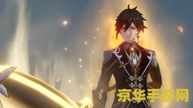 原神钟离传说任务二 原神钟离传说任务二：守护石门的秘密