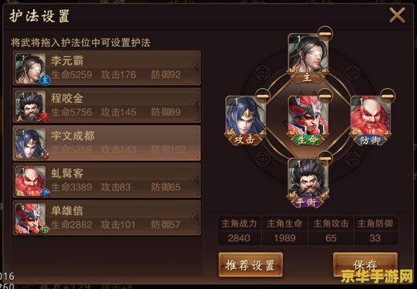 大唐无双武将 大唐无双中的武将风采
