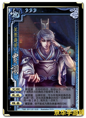 三国杀 林包 三国杀 林包扩展包的深度解析