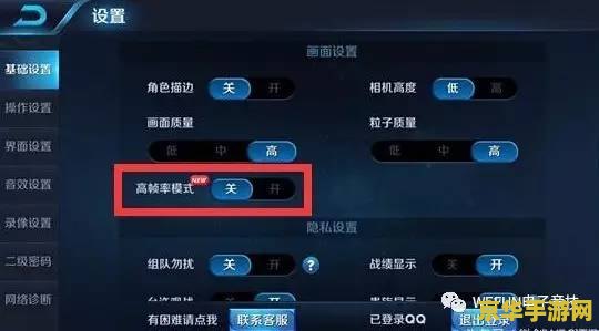 王者荣耀最低要求什么手机 王者荣耀手机配置要求解析