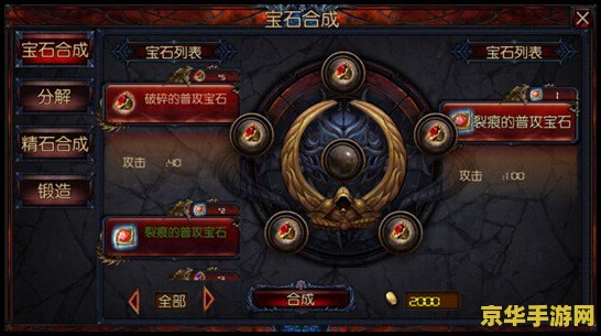 阿修罗装备 阿修罗装备全解析：探索游戏中的神秘力量