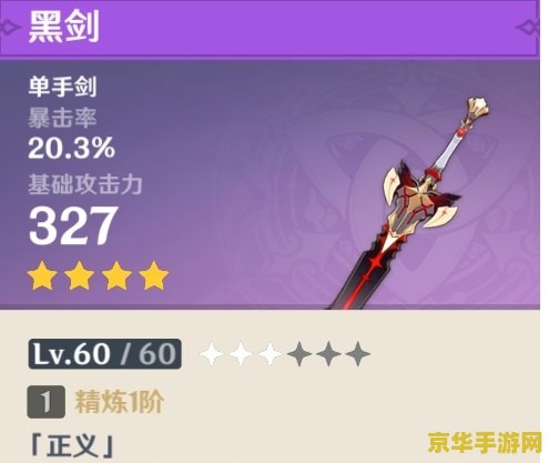 原神怎么游快 原神中的游泳技巧与速度提升策略