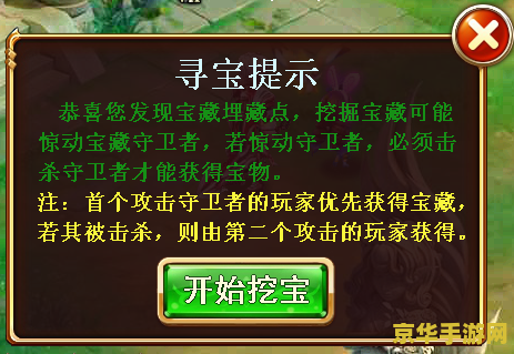 原神藏宝图元神碎片 原神藏宝图与元神碎片：探索与收集的奇幻之旅