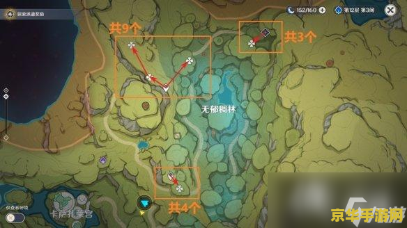 原神藏宝图元神碎片 原神藏宝图与元神碎片：探索与收集的奇幻之旅