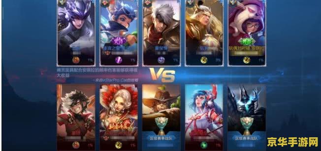 王者荣耀英雄为什么贵 王者荣耀英雄价格背后的原因