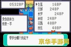 绿宝石抓宠金手指 &lt;h3&gt;绿宝石抓宠金手指：探索宠物捕捉的新境界&lt;/h3&gt;