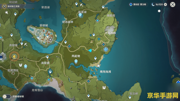 原神如何获得慕风蘑菇 原神中慕风蘑菇的获取方法与游戏策略