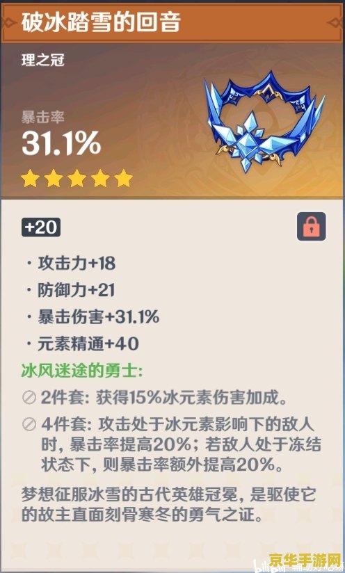 原神红染料哪里找 原神红染料寻找指南