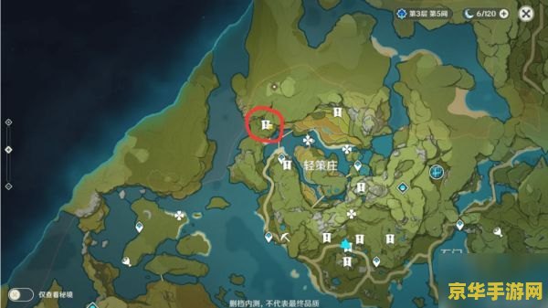 原神古云有螭调查遗迹石头 原神古云有螭遗迹解谜攻略：石头之谜全解析
