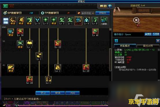 魔道学者 加点 魔道学者加点攻略：探索技能树，打造无敌战斗法师