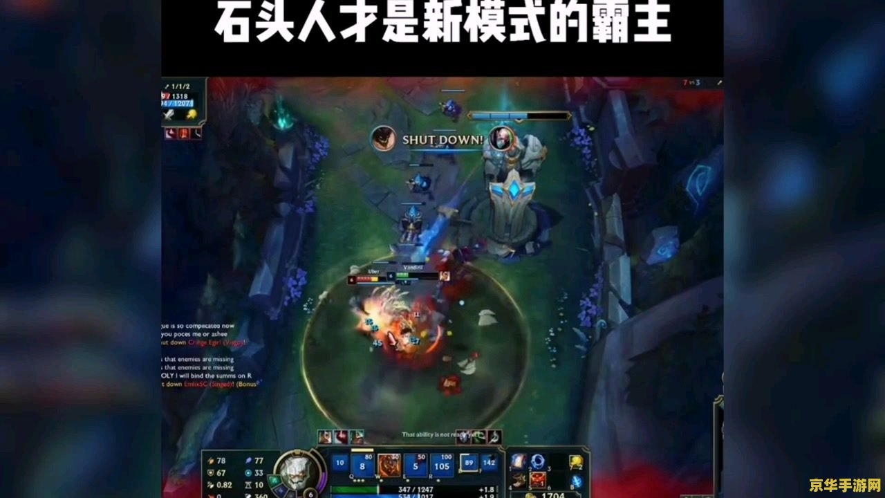 英雄联盟轮换模式终极魔典 英雄联盟轮换模式：终极魔典的魅力与挑战